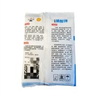 天脊集团农用硝酸钾增甜着色膨果叶菜速长快速肥增产肥料草莓槟榔