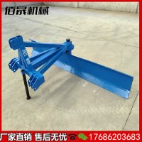 刮平机 四轮拖拉机带刮雪机器 路面摊平机 刮板式整平机