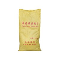 复合氨基酸原粉 动物氨基酸粉 全水溶水产农用肥料饲料氨基酸原粉