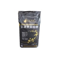 矿源黄腐酸钾颗粒肥水产养殖生根壮苗用水溶性肥料矿源黄腐酸钾 2千克