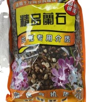 颗粒蝴蝶兰植金石君子兰石斛树皮种花土营养土PH5.56.5粗颗粒