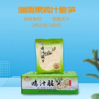 湘雨果鸡汁脆笋300g湖南特产嫩笋农家自制酒店餐饮食堂厨房 2包
