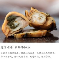 一件代发金蚝干煲汤生蚝干新鲜淡晒湛江台山阳江金蚝干不抽油