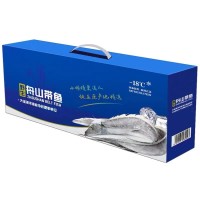 舟山深海小眼带鱼礼盒装刀鱼中段简装海鲜批发团购一件也是批发价