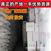 胎菊米苏北菊米中晚菊米北京菊米胎菊小菊花茶养生菊花小胎菊米
