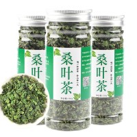 桑叶茶散装批发新货颗粒霜桑叶 直供清香桑叶茶 罐散装500g花草茶