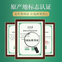 龙井茶一芽一叶明前龙井绿茶2026浓香型茶叶批发散批茶叶自己喝