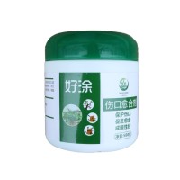 植物伤口愈合剂涂抹剂切口愈伤膏果树嫁接涂补剂树木涂膜剂盆景