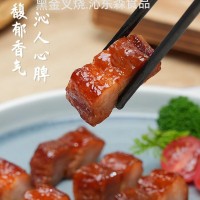 广式蜜汁叉烧肉商用预制菜烧腊熟食港式叉烧真空袋装卤肉料理包