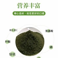 【厂家直销】即食 海苔粉(条斑紫菜) 散装 SC认证/出口报检 20千克