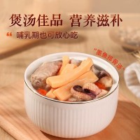 源头厂家墨鱼干海鲜干货墨鱼500克纯淡晒目鱼干货乌贼干淡水煲汤