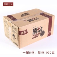 小黄鱼酥 即食独立包装 休闲食品 海产品批发  2件