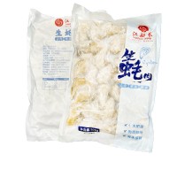 江船长正宗太平洋生蚝熟食净重500g鲜活加工海蛎子大牡蛎厂家直销