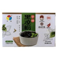 宇峰白凉粉50g广西南宁特产消暑佳品黑凉粉龟苓膏果冻夏天备包邮 6盒