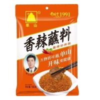 单山蘸水辣椒面云南特产辣椒粉香辣麻辣蘸料火锅烧烤干碟配料调味 3包