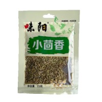 香料批发八角花椒桂皮香叶辣椒炖卤家常必备料商超同款香辛料包邮 10包