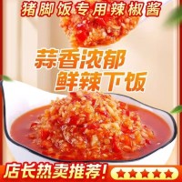 10斤广东隆江猪脚饭专用辣椒酱大桶装商用潮汕特辣蒜蓉辣椒酱批发