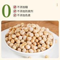 鹰嘴豆熟即食新货香酥独立小包装零食炒货类整箱批发商用