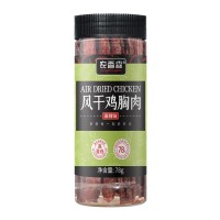源头工厂纯风干鸡胸肉批发网红小零食即食代加工鸡肉干大罐小吃批