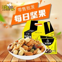 每日坚果麦兜家良品小铺混合坚果炒货大礼包 坚果礼盒袋装批发