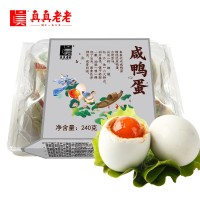 真真老老 高邮咸鸭蛋流油红心鸭蛋起沙冒油新鲜咸蛋散装真空60g