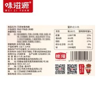 味滋源猪肉脯原味100g 休闲小吃袋装办公室休闲小零食 2袋