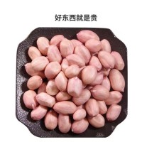 红皮花生新货批发5斤花生米仁批发粒红生花生仁小四粒红米红花生
