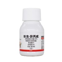 博海容成30%呋虫胺异丙威水稻稻飞虱蚜虫蓟马白粉虱专用药杀虫剂