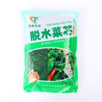 脱水菜芯万年青免煮青菜芯鲜嫩拌饭500g批发青菜干凉拌菜青梗菜干