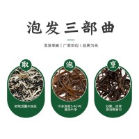 木耳丝螺蛳粉日式拉面配料用木耳丝色泽新鲜厚脆鱼台毛批发黑木耳 2件